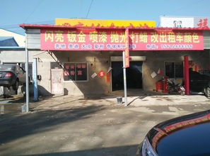 隆化隆鑫汽修廠與承德車輛服務生態 維修、租賃與交易一體化的便捷體驗