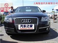 上海租車全攻略 長途短途、各區(qū)服務(wù)與價(jià)格詳情盡在一比多產(chǎn)品庫